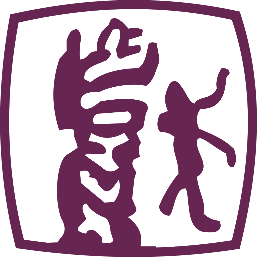 上海戏剧学院校徽Logo PNG SVG AI矢量图下载_免费高清资源