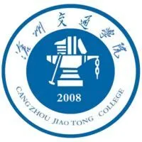 沧州交通学院校徽图